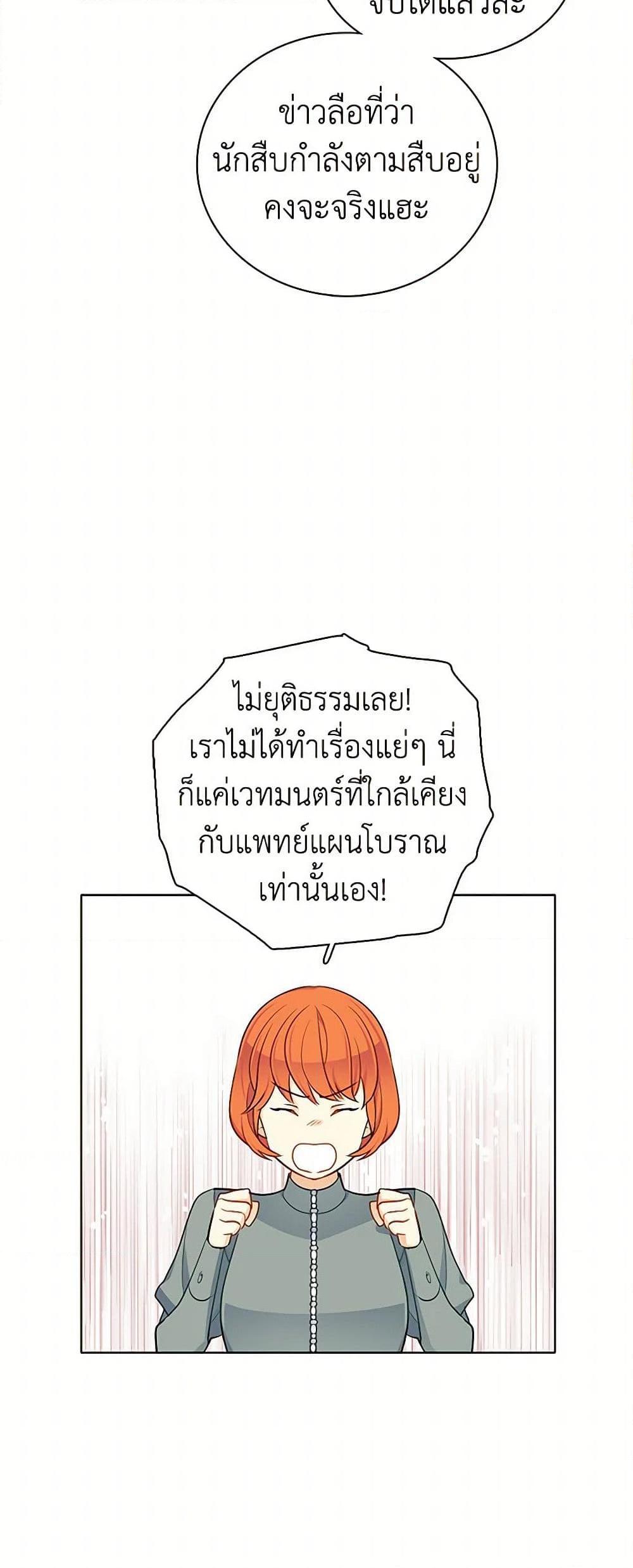 Manga-lc-com อ่านมังงะ อ่านการ์ตูน ออนไลน์ ฟรี The Detective Of Muiella ตอนที่ 1 2 3 4 5 6 7 8 9 10 11 12 13 14 ฟรี ไม่มีโฆษณา Manga-lc - อ่าน มังงะ อ่าน การ์ตูน ออนไลน์ อ่านมังงะ ฟรี