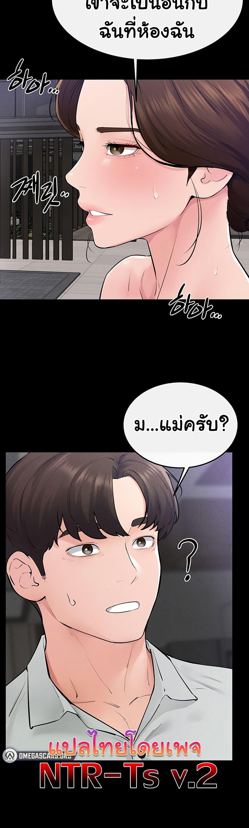 Doujin-Lc- อ่าน โดจิน มังฮวา เกาหลี ญี่ปุ่น จีน แปลไทย My New Family Treats ตอนที่ 1 2 3 4 5 6 7 8 9 10 11 12 13 14 ฟรี ไม่มีโฆษณา อ่าน โดจิน Manhwa เกาหลี ญี่ปุ่น จีน เรามีครบ คัดมาให้เน้นๆ โดจิน 18+ รับประกันความฟินโดย  Doujin Lc