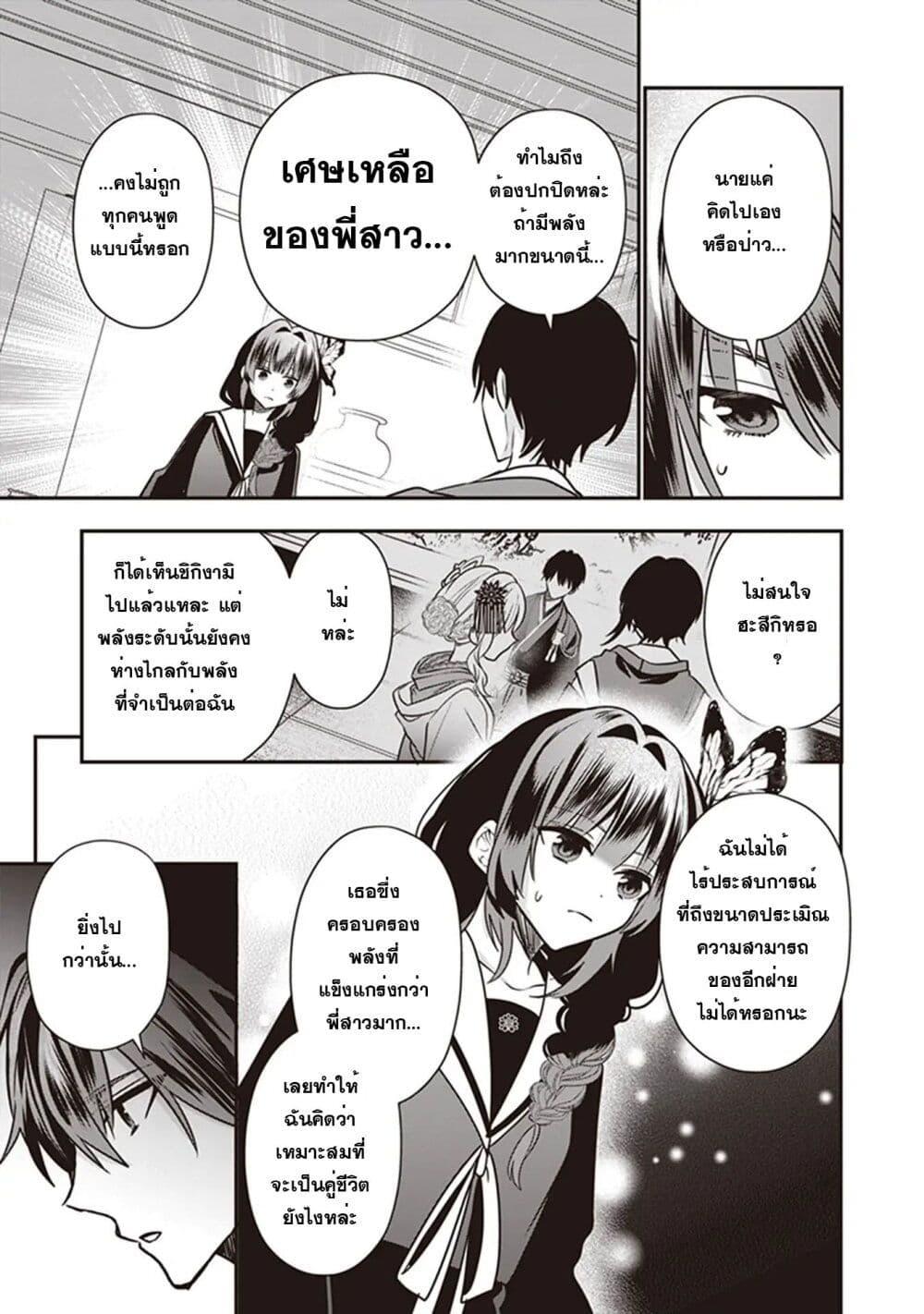 Manga-lc-com อ่านมังงะ อ่านการ์ตูน ออนไลน์ ฟรี Kekkaishi no Ichirinka ตอนที่ 1 2 3 4 5 6 7 8 9 10 11 12 13 14 ฟรี ไม่มีโฆษณา Manga-lc - อ่าน มังงะ อ่าน การ์ตูน ออนไลน์ อ่านมังงะ ฟรี