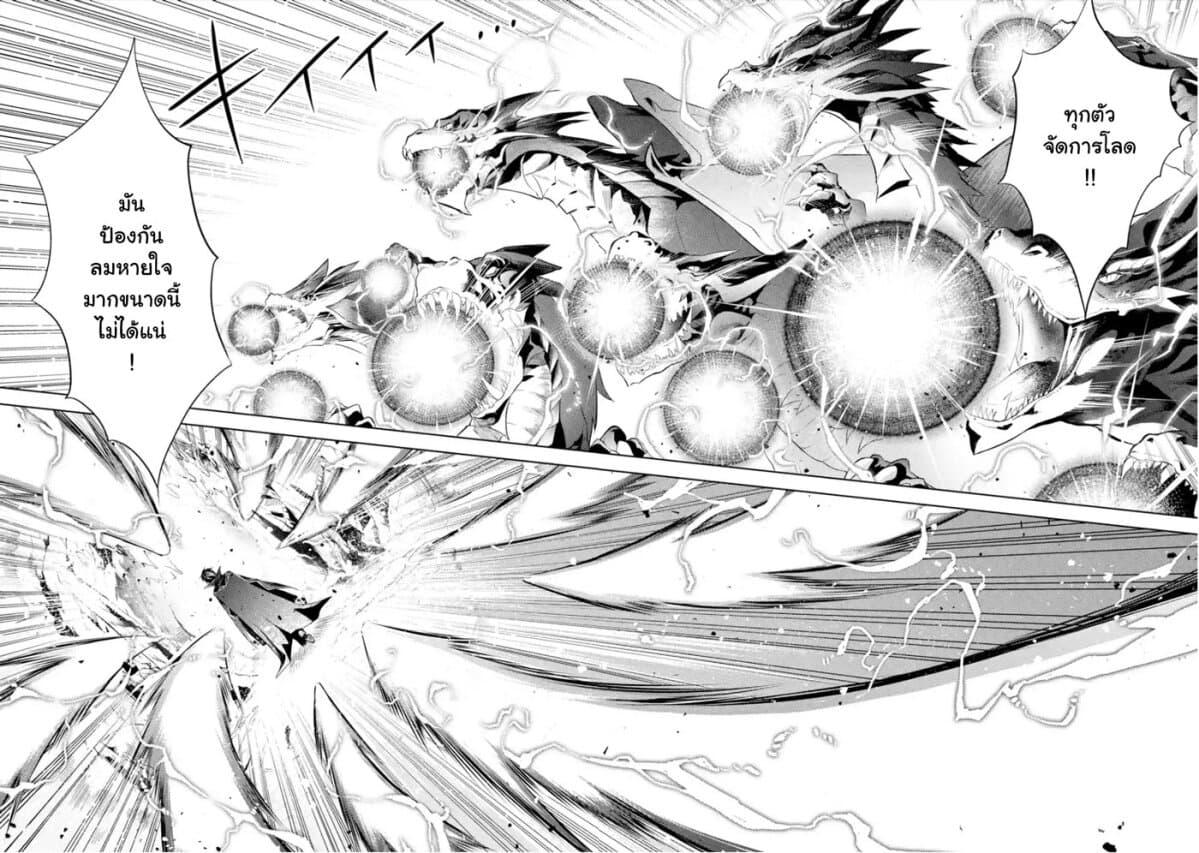 Manga-lc-com อ่านมังงะ อ่านการ์ตูน ออนไลน์ ฟรี Senmetsumadou no Saikyou Kenja ตอนที่ 1 2 3 4 5 6 7 8 9 10 11 12 13 14 ฟรี ไม่มีโฆษณา Manga-lc - อ่าน มังงะ อ่าน การ์ตูน ออนไลน์ อ่านมังงะ ฟรี