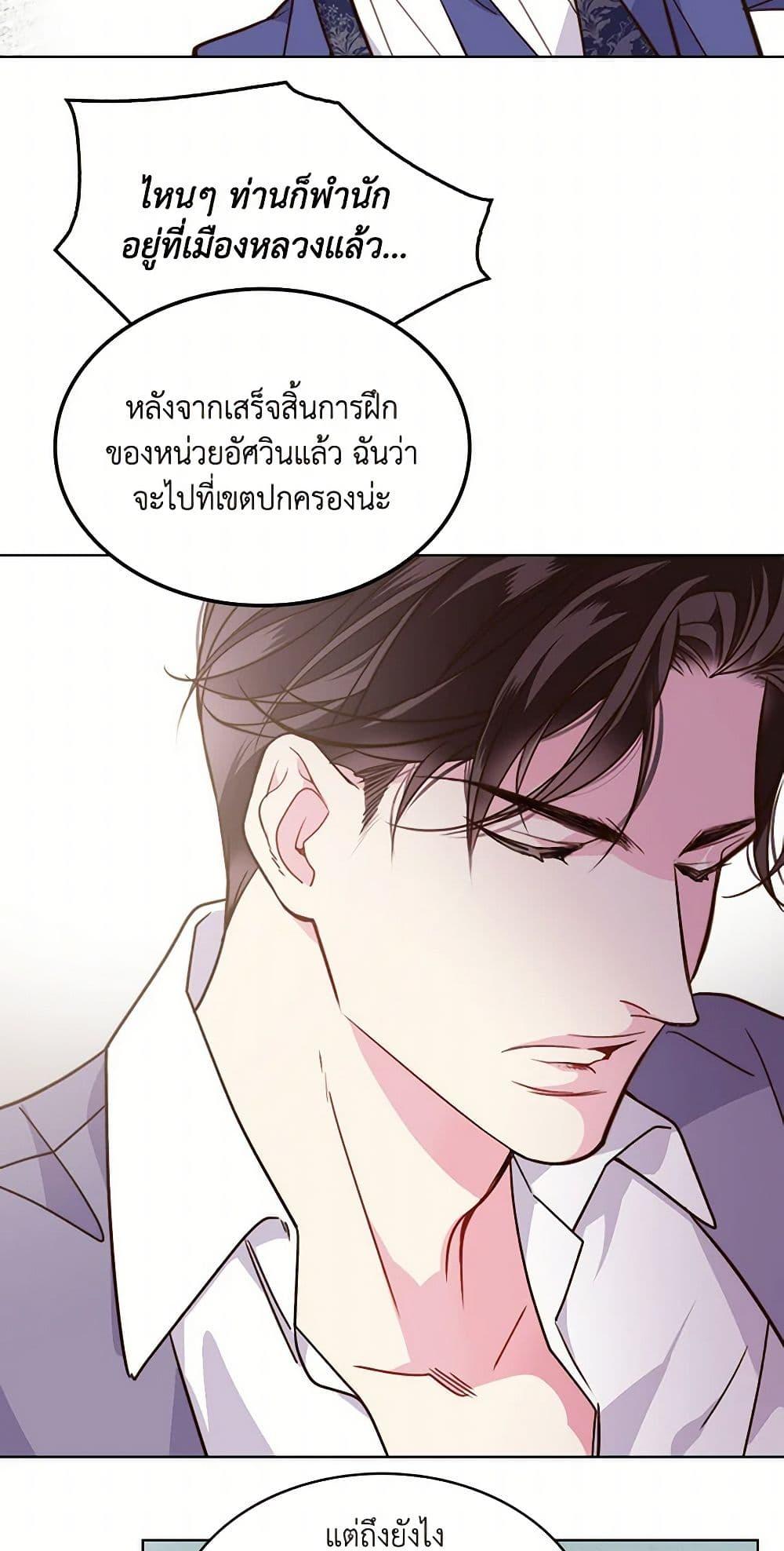 Manga-lc-com อ่านมังงะ อ่านการ์ตูน ออนไลน์ ฟรี Beatrice ตอนที่ 1 2 3 4 5 6 7 8 9 10 11 12 13 14 ฟรี ไม่มีโฆษณา Manga-lc - อ่าน มังงะ อ่าน การ์ตูน ออนไลน์ อ่านมังงะ ฟรี