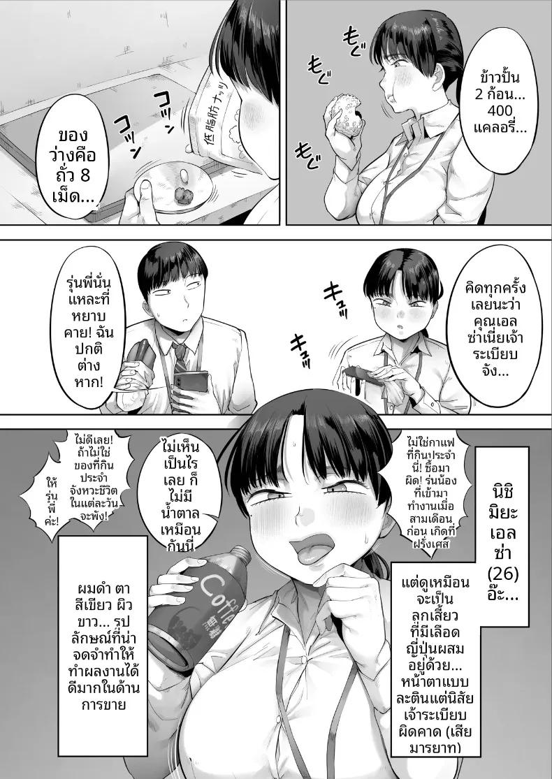 Doujin-Lc- อ่าน โดจิน มังฮวา เกาหลี ญี่ปุ่น จีน แปลไทย เพื่อนร่วมงานคืออดีตนักเเสดง AV (Kozakura Kumaneko) ตอนที่ 1 2 3 4 5 6 7 8 9 10 11 12 13 14 ฟรี ไม่มีโฆษณา อ่าน โดจิน Manhwa เกาหลี ญี่ปุ่น จีน เรามีครบ คัดมาให้เน้นๆ โดจิน 18+ รับประกันความฟินโดย  Doujin Lc