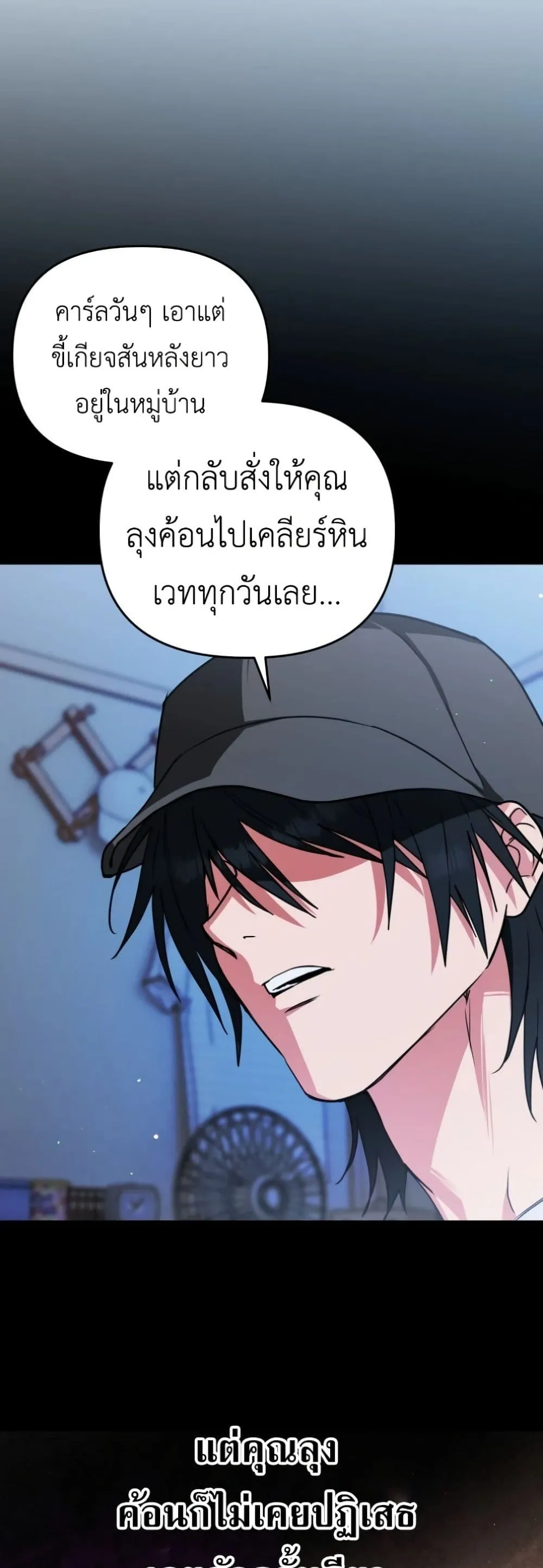 Manga-lc-com อ่านมังงะ อ่านการ์ตูน ออนไลน์ ฟรี Secretly Strong and Searching for My Daddy ตอนที่ 1 2 3 4 5 6 7 8 9 10 11 12 13 14 ฟรี ไม่มีโฆษณา Manga-lc - อ่าน มังงะ อ่าน การ์ตูน ออนไลน์ อ่านมังงะ ฟรี