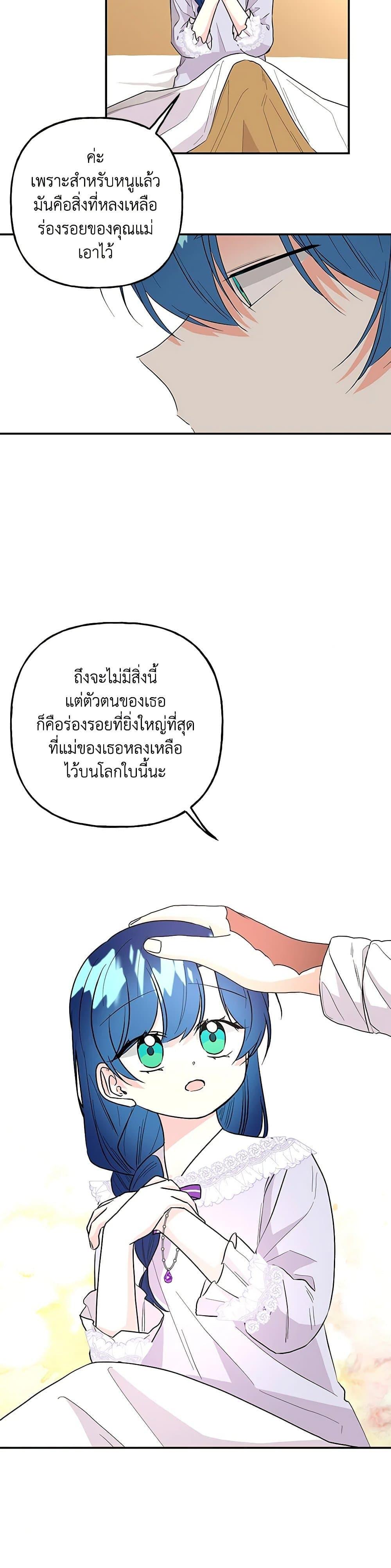 Manga-lc-com อ่านมังงะ อ่านการ์ตูน ออนไลน์ ฟรี Daughter of the Archmage ตอนที่ 1 2 3 4 5 6 7 8 9 10 11 12 13 14 ฟรี ไม่มีโฆษณา Manga-lc - อ่าน มังงะ อ่าน การ์ตูน ออนไลน์ อ่านมังงะ ฟรี
