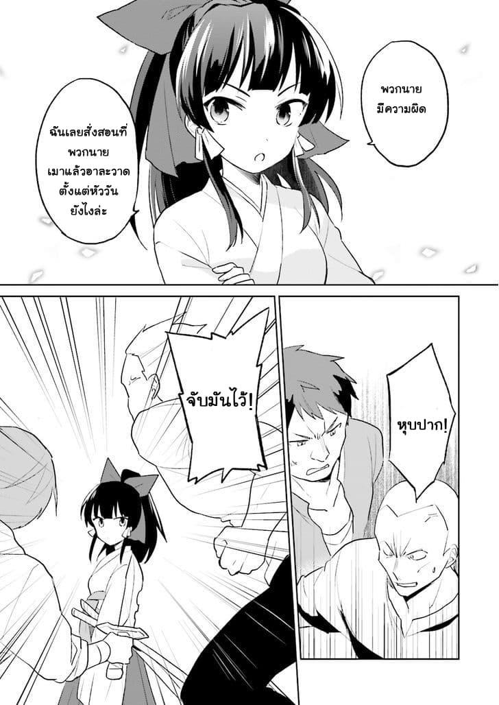 Manga-lc-com อ่านมังงะ อ่านการ์ตูน ออนไลน์ ฟรี In Another World With My Smartphone ไปต่างโลกกับสมาร์ทโฟน ตอนที่ 1 2 3 4 5 6 7 8 9 10 11 12 13 14 ฟรี ไม่มีโฆษณา Manga-lc - อ่าน มังงะ อ่าน การ์ตูน ออนไลน์ อ่านมังงะ ฟรี