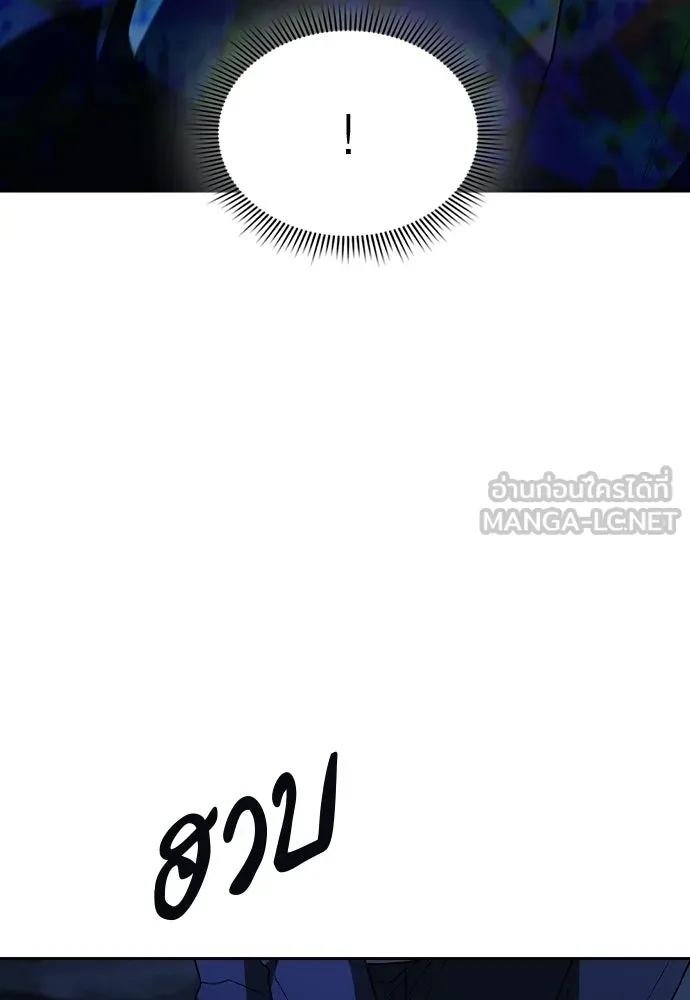 รักแล้วห้ามเลิก ตอนที่ 69 รูปที่ 39