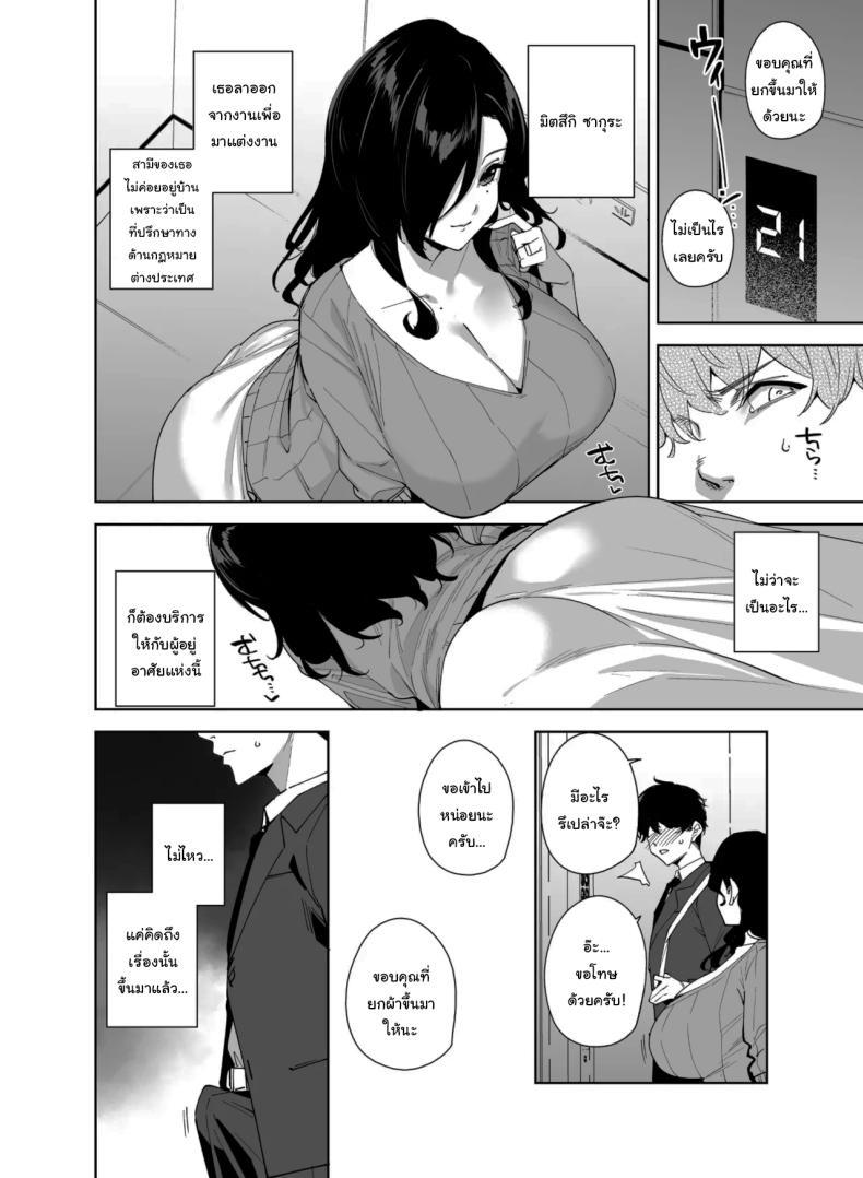 Doujin-Lc- อ่าน โดจิน มังฮวา เกาหลี ญี่ปุ่น จีน แปลไทย พนักงานใหม่ ยินดีให้บริการครับ (Tomohiro Kai) ตอนที่ 1 2 3 4 5 6 7 8 9 10 11 12 13 14 ฟรี ไม่มีโฆษณา อ่าน โดจิน Manhwa เกาหลี ญี่ปุ่น จีน เรามีครบ คัดมาให้เน้นๆ โดจิน 18+ รับประกันความฟินโดย  Doujin Lc