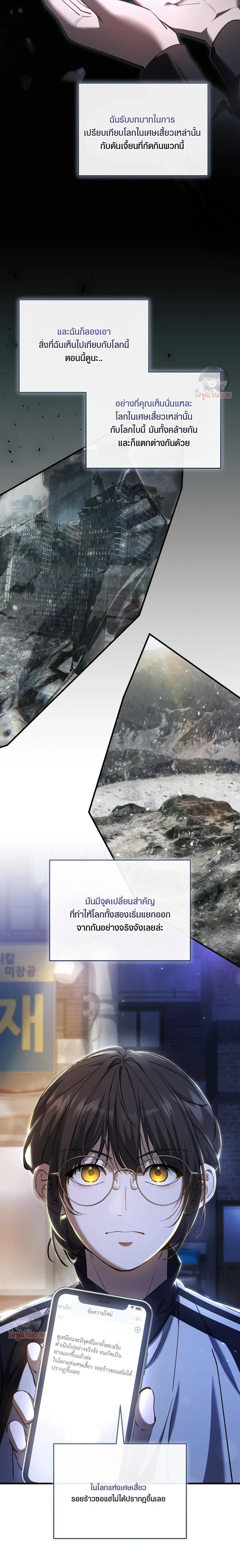 Manga-lc-com อ่านมังงะ อ่านการ์ตูน ออนไลน์ ฟรี The Hunter Wants to Live Quietly ตอนที่ 1 2 3 4 5 6 7 8 9 10 11 12 13 14 ฟรี ไม่มีโฆษณา Manga-lc - อ่าน มังงะ อ่าน การ์ตูน ออนไลน์ อ่านมังงะ ฟรี