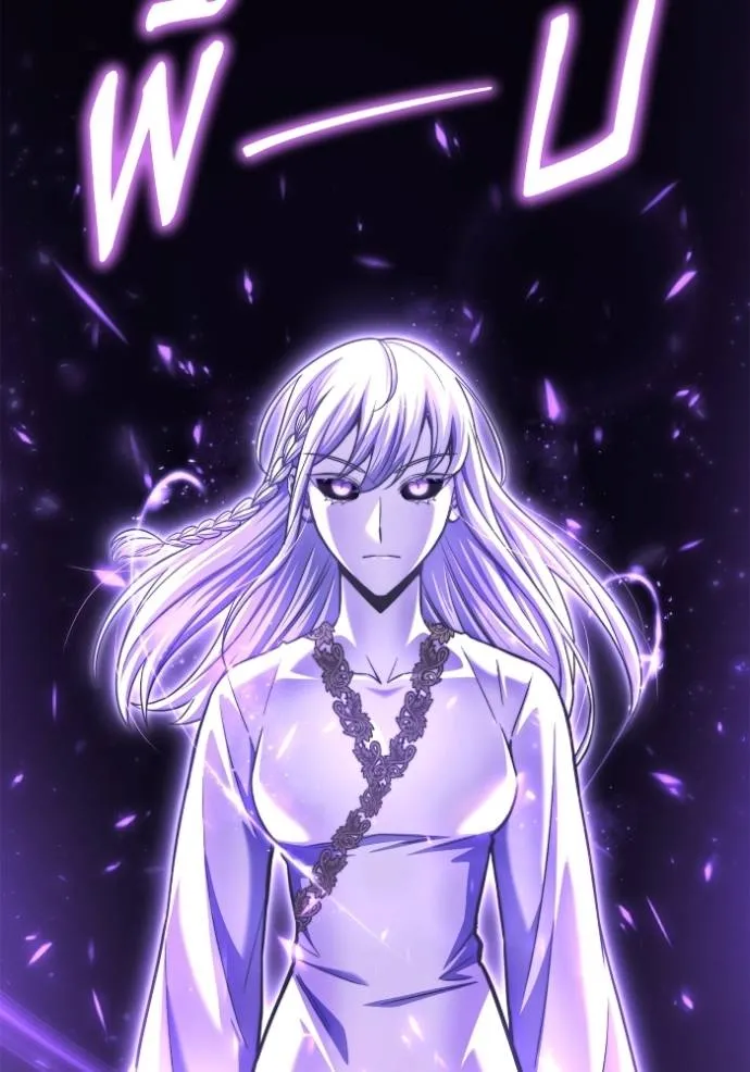 เกมของยอดมนุษย์ ตอนที่ 120 รูปที่ 140