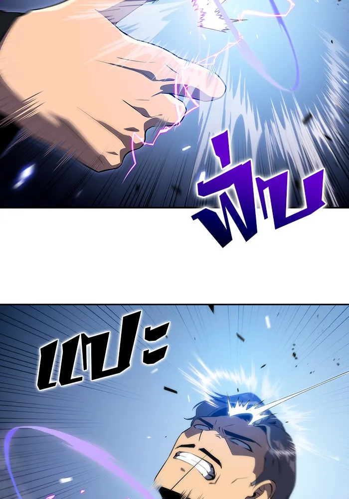 ผู้เล่นหน้าใหม่เลเวลแมกซ์ ตอนที่ 25 กิลด์อีกาดำ (2) รูปที่ 7