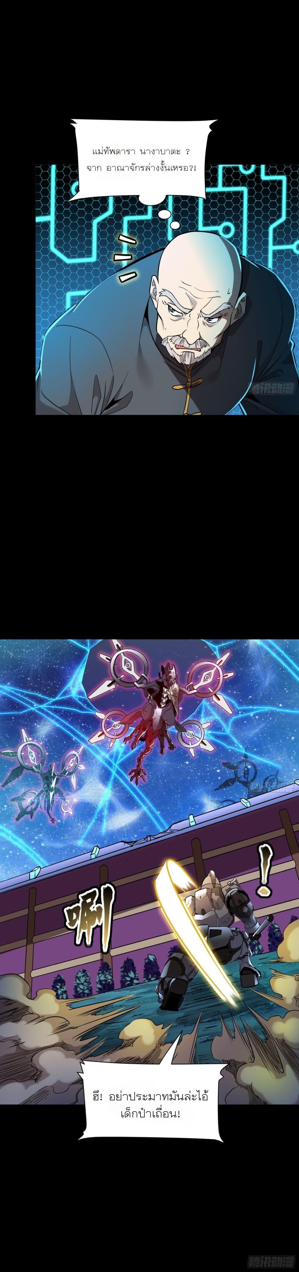 Manga-lc-com อ่านมังงะ อ่านการ์ตูน ออนไลน์ ฟรี Legend of Star General ตอนที่ 1 2 3 4 5 6 7 8 9 10 11 12 13 14 ฟรี ไม่มีโฆษณา Manga-lc - อ่าน มังงะ อ่าน การ์ตูน ออนไลน์ อ่านมังงะ ฟรี