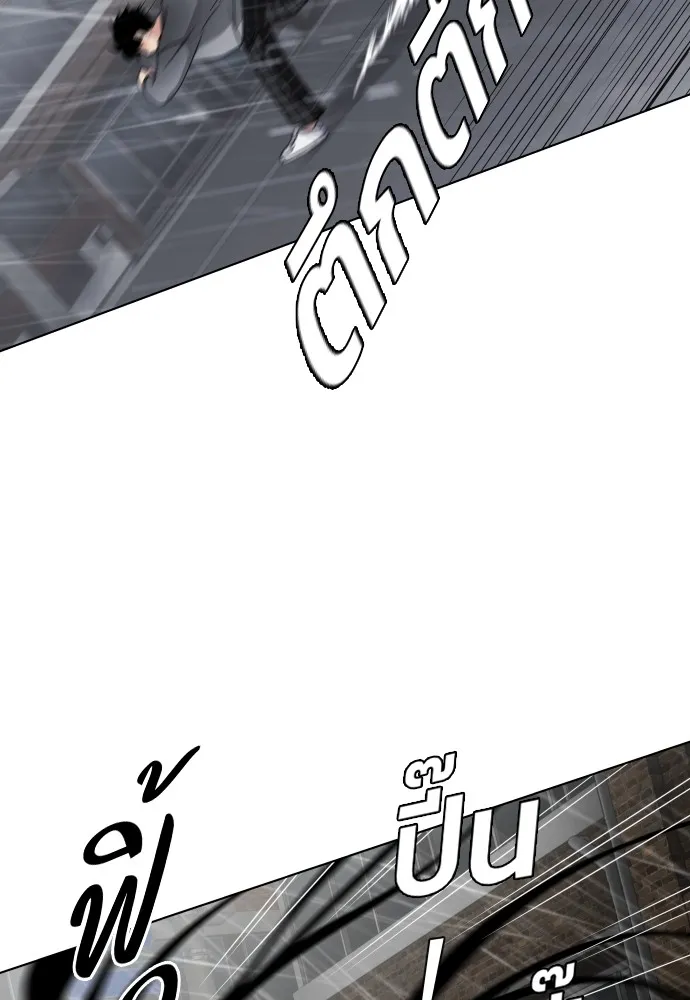 JAKDU ตอนที่ 1 รูปที่ 410