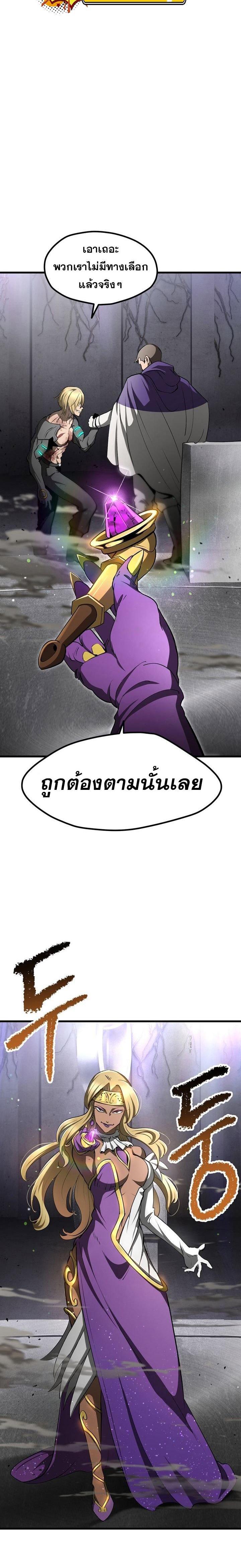 Manga-lc-com อ่านมังงะ อ่านการ์ตูน ออนไลน์ ฟรี Survival Of Blade King ตอนที่ 1 2 3 4 5 6 7 8 9 10 11 12 13 14 ฟรี ไม่มีโฆษณา Manga-lc - อ่าน มังงะ อ่าน การ์ตูน ออนไลน์ อ่านมังงะ ฟรี