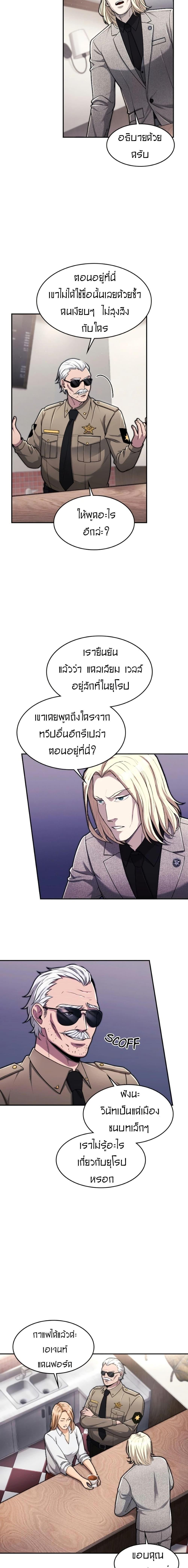 Manga-lc-com อ่านมังงะ อ่านการ์ตูน ออนไลน์ ฟรี Paranoid Mage ตอนที่ 1 2 3 4 5 6 7 8 9 10 11 12 13 14 ฟรี ไม่มีโฆษณา Manga-lc - อ่าน มังงะ อ่าน การ์ตูน ออนไลน์ อ่านมังงะ ฟรี