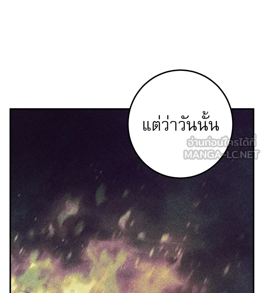 เรือนจำรัก ตอนที่ 71 รูปที่ 42