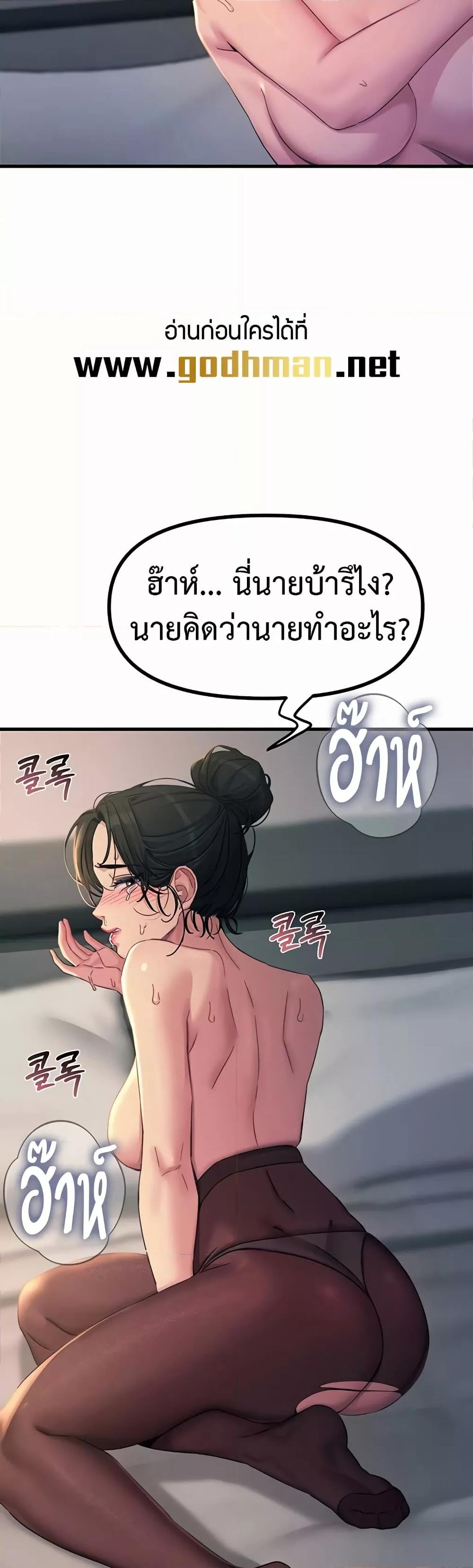 Doujin-Lc- อ่าน โดจิน มังฮวา เกาหลี ญี่ปุ่น จีน แปลไทย You Won’t Get Me Twice ตอนที่ 1 2 3 4 5 6 7 8 9 10 11 12 13 14 ฟรี ไม่มีโฆษณา อ่าน โดจิน Manhwa เกาหลี ญี่ปุ่น จีน เรามีครบ คัดมาให้เน้นๆ โดจิน 18+ รับประกันความฟินโดย  Doujin Lc
