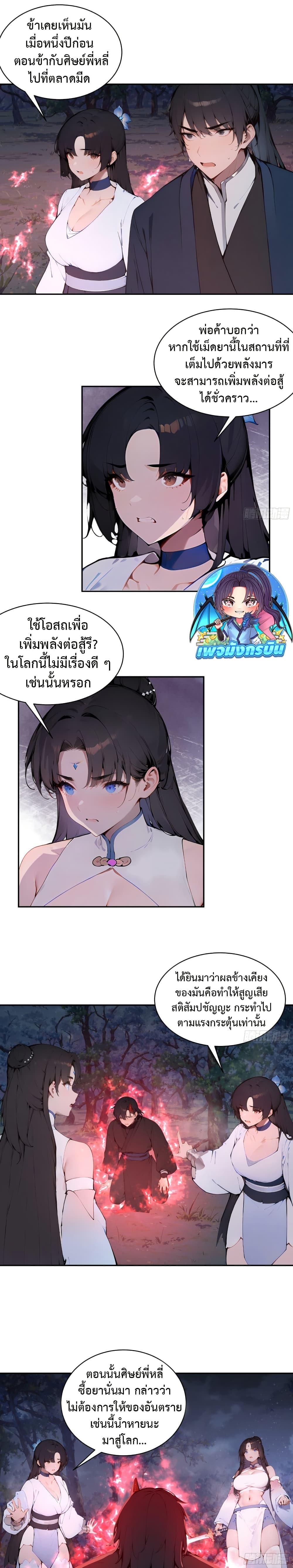 Manga-lc-com อ่านมังงะ อ่านการ์ตูน ออนไลน์ ฟรี Hundred Wives Book The saints all call me husband ตอนที่ 1 2 3 4 5 6 7 8 9 10 11 12 13 14 ฟรี ไม่มีโฆษณา Manga-lc - อ่าน มังงะ อ่าน การ์ตูน ออนไลน์ อ่านมังงะ ฟรี
