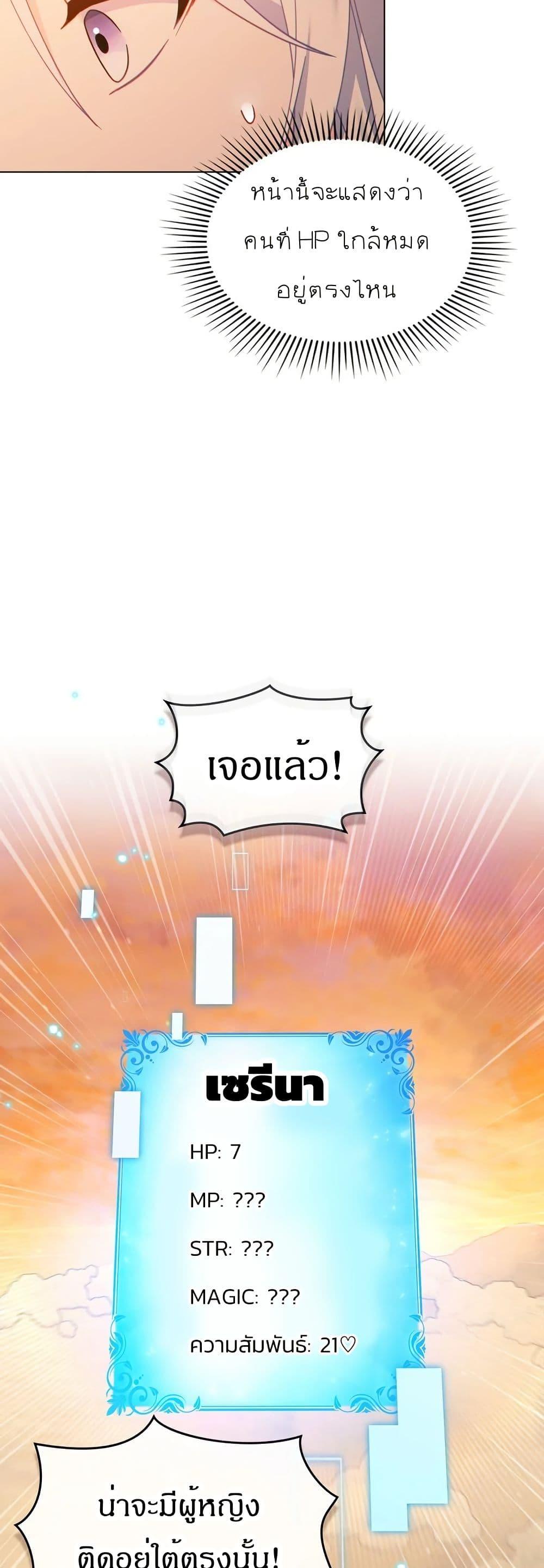 Manga-lc-com อ่านมังงะ อ่านการ์ตูน ออนไลน์ ฟรี I Can See Your Stats! ตอนที่ 1 2 3 4 5 6 7 8 9 10 11 12 13 14 ฟรี ไม่มีโฆษณา Manga-lc - อ่าน มังงะ อ่าน การ์ตูน ออนไลน์ อ่านมังงะ ฟรี