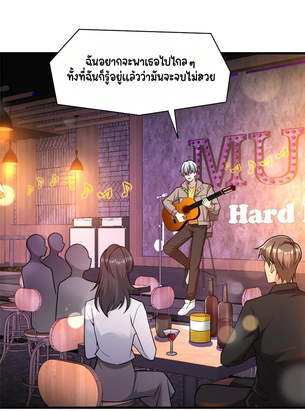 Manga-lc-com อ่านมังงะ อ่านการ์ตูน ออนไลน์ ฟรี Losing Money To Be A Tycoon ตอนที่ 1 2 3 4 5 6 7 8 9 10 11 12 13 14 ฟรี ไม่มีโฆษณา Manga-lc - อ่าน มังงะ อ่าน การ์ตูน ออนไลน์ อ่านมังงะ ฟรี