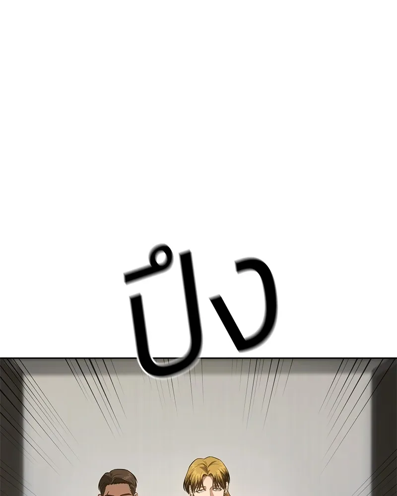 แบคXX ตอนที่ 45 รูปที่ 5