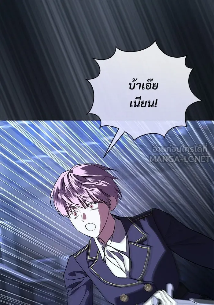 แด่ชู้รักของสามี ตอนที่ 113 รูปที่ 24