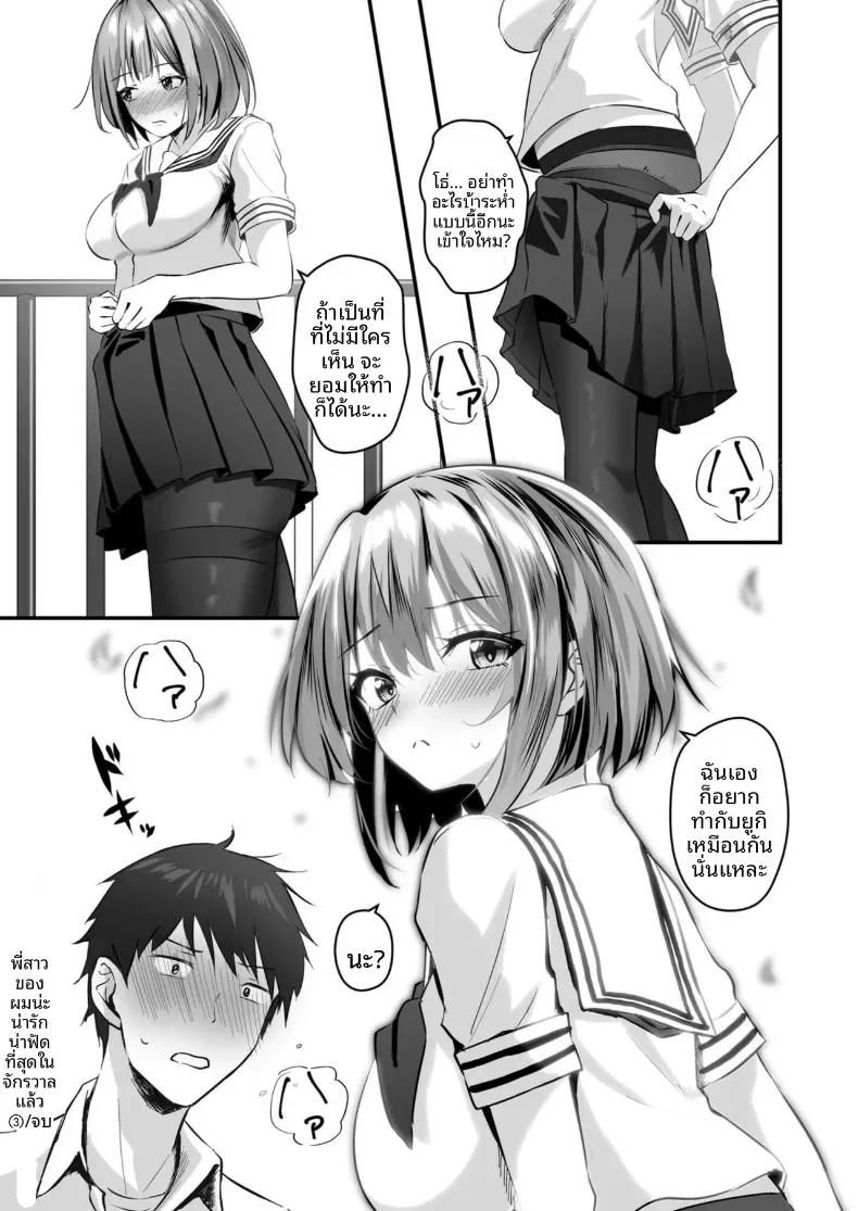 Doujin-Lc- อ่าน โดจิน มังฮวา เกาหลี ญี่ปุ่น จีน แปลไทย พี่สาวของผม น่ารักและมีเสน่ห์ที่สุดในจักรวาล (Sashimi) ตอนที่ 1 2 3 4 5 6 7 8 9 10 11 12 13 14 ฟรี ไม่มีโฆษณา อ่าน โดจิน Manhwa เกาหลี ญี่ปุ่น จีน เรามีครบ คัดมาให้เน้นๆ โดจิน 18+ รับประกันความฟินโดย  Doujin Lc