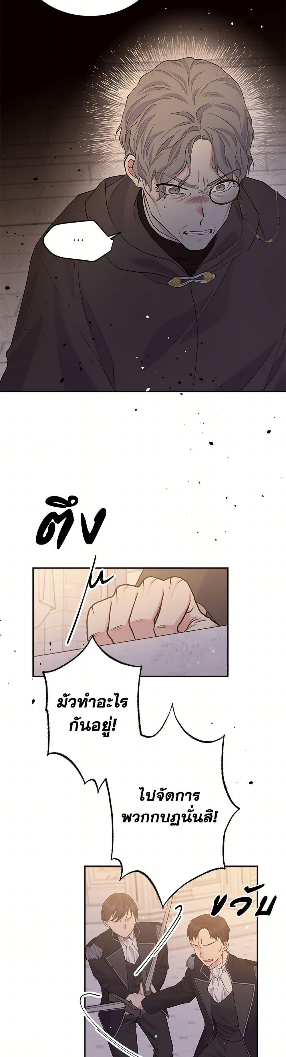 Manga-lc-com อ่านมังงะ อ่านการ์ตูน ออนไลน์ ฟรี My Goal is to Live a Long ตอนที่ 1 2 3 4 5 6 7 8 9 10 11 12 13 14 ฟรี ไม่มีโฆษณา Manga-lc - อ่าน มังงะ อ่าน การ์ตูน ออนไลน์ อ่านมังงะ ฟรี