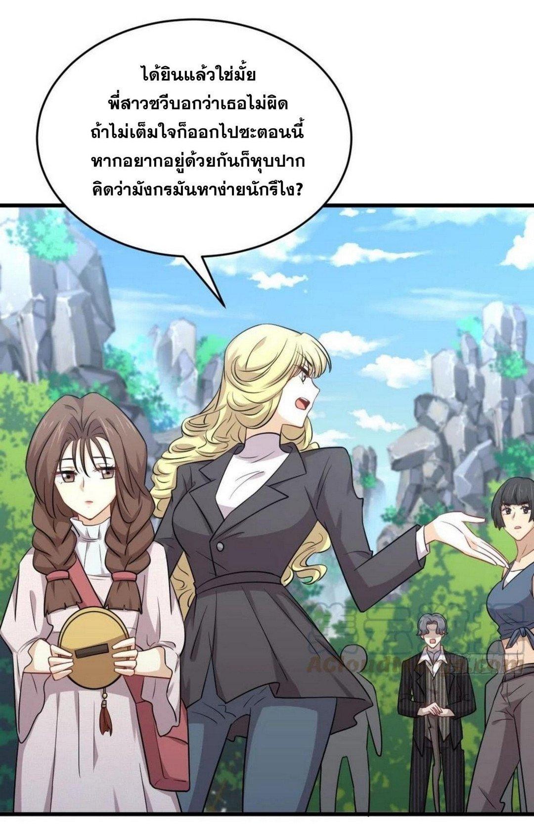 Manga-lc-com อ่านมังงะ อ่านการ์ตูน ออนไลน์ ฟรี Immortal Swordsman in the Reverse World ตอนที่ 1 2 3 4 5 6 7 8 9 10 11 12 13 14 ฟรี ไม่มีโฆษณา Manga-lc - อ่าน มังงะ อ่าน การ์ตูน ออนไลน์ อ่านมังงะ ฟรี