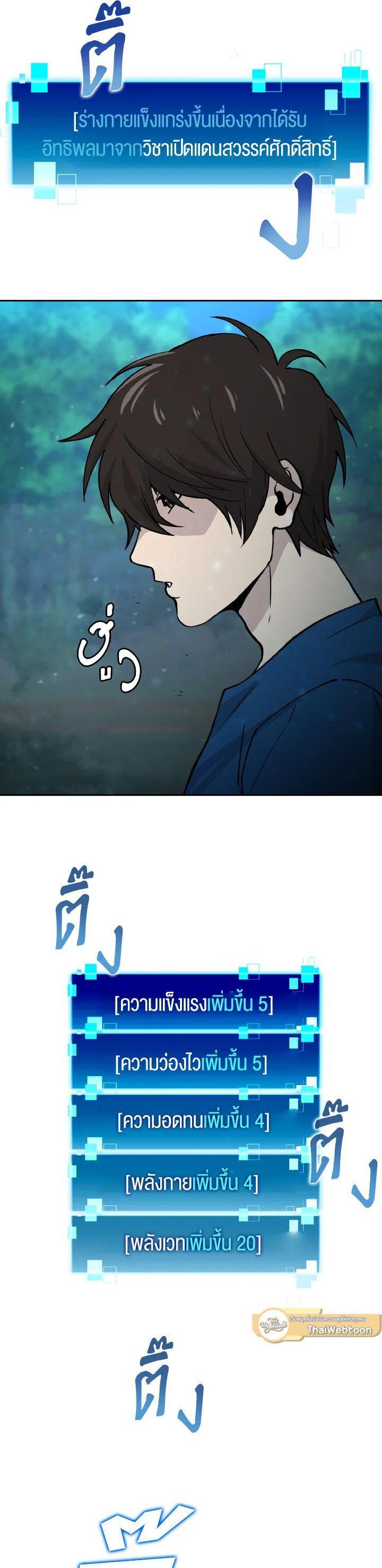 Manga-lc-com อ่านมังงะ อ่านการ์ตูน ออนไลน์ ฟรี The Demon King Levels Up ตอนที่ 1 2 3 4 5 6 7 8 9 10 11 12 13 14 ฟรี ไม่มีโฆษณา Manga-lc - อ่าน มังงะ อ่าน การ์ตูน ออนไลน์ อ่านมังงะ ฟรี
