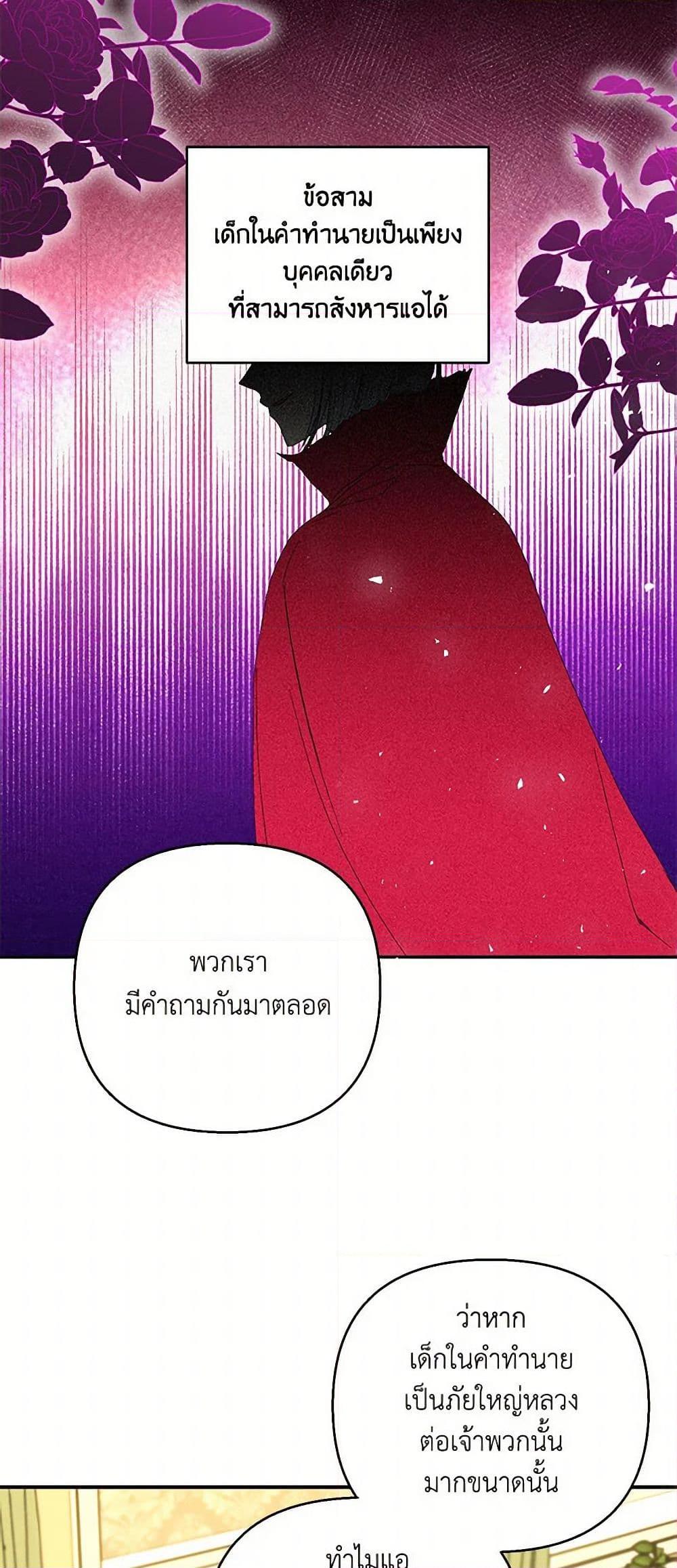 Manga-lc-com อ่านมังงะ อ่านการ์ตูน ออนไลน์ ฟรี Our Little Empress ตอนที่ 1 2 3 4 5 6 7 8 9 10 11 12 13 14 ฟรี ไม่มีโฆษณา Manga-lc - อ่าน มังงะ อ่าน การ์ตูน ออนไลน์ อ่านมังงะ ฟรี