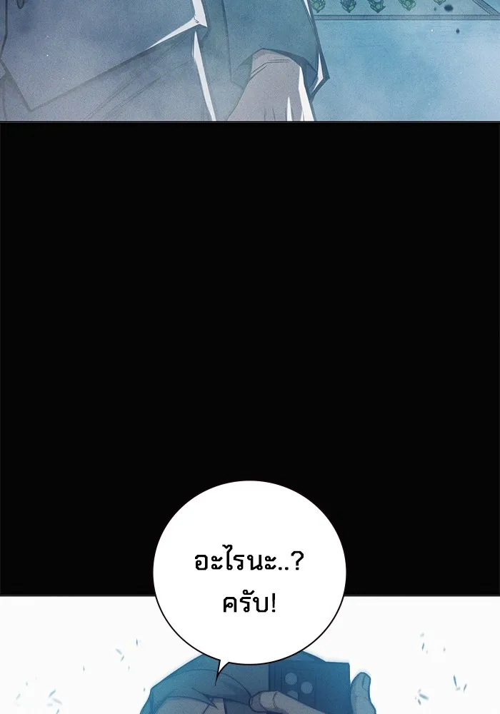 เยาวชนคนคุก ตอนที่ 34 รูปที่ 92