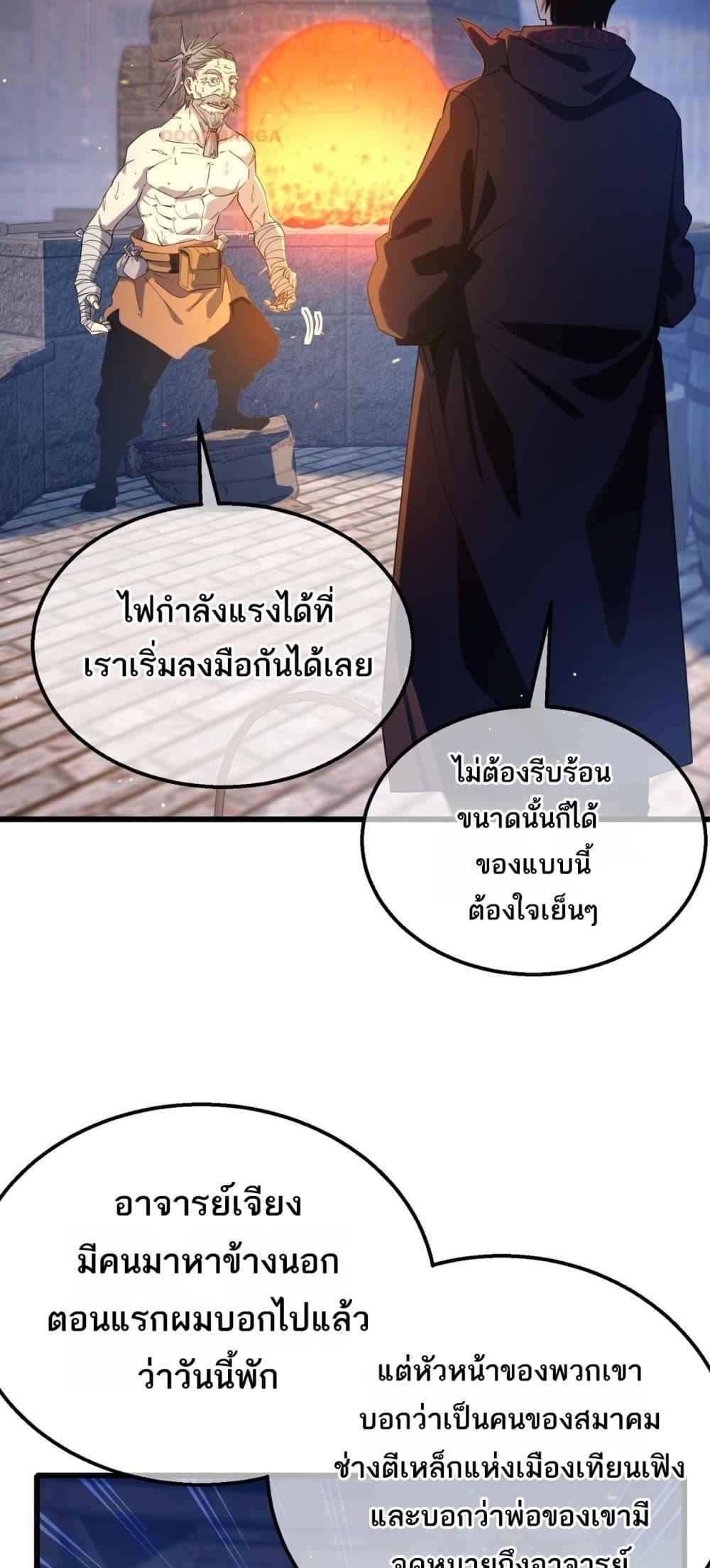 Manga-lc-com อ่านมังงะ อ่านการ์ตูน ออนไลน์ ฟรี MyPassiveSkil ตอนที่ 1 2 3 4 5 6 7 8 9 10 11 12 13 14 ฟรี ไม่มีโฆษณา Manga-lc - อ่าน มังงะ อ่าน การ์ตูน ออนไลน์ อ่านมังงะ ฟรี