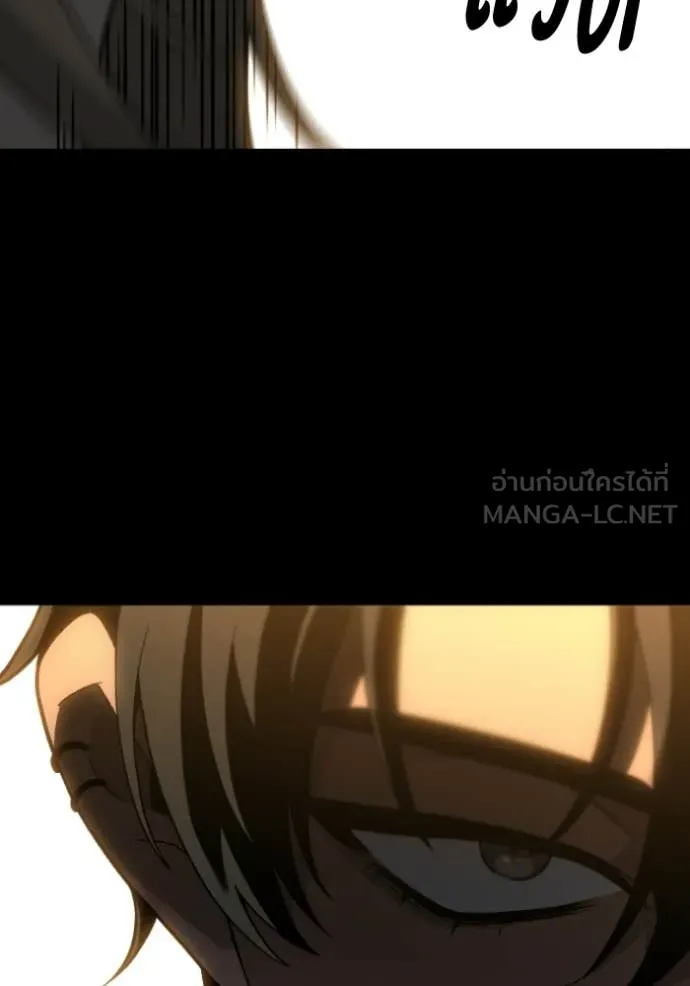 อดีตบอสหอคอย ตอนที่ 127 รูปที่ 120