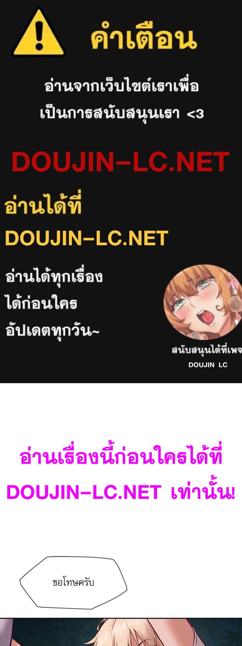 Doujin-Lc- อ่าน โดจิน มังฮวา เกาหลี ญี่ปุ่น จีน แปลไทย Gacha Girl Next Door ตอนที่ 1 2 3 4 5 6 7 8 9 10 11 12 13 14 ฟรี ไม่มีโฆษณา อ่าน โดจิน Manhwa เกาหลี ญี่ปุ่น จีน เรามีครบ คัดมาให้เน้นๆ โดจิน 18+ รับประกันความฟินโดย  Doujin Lc
