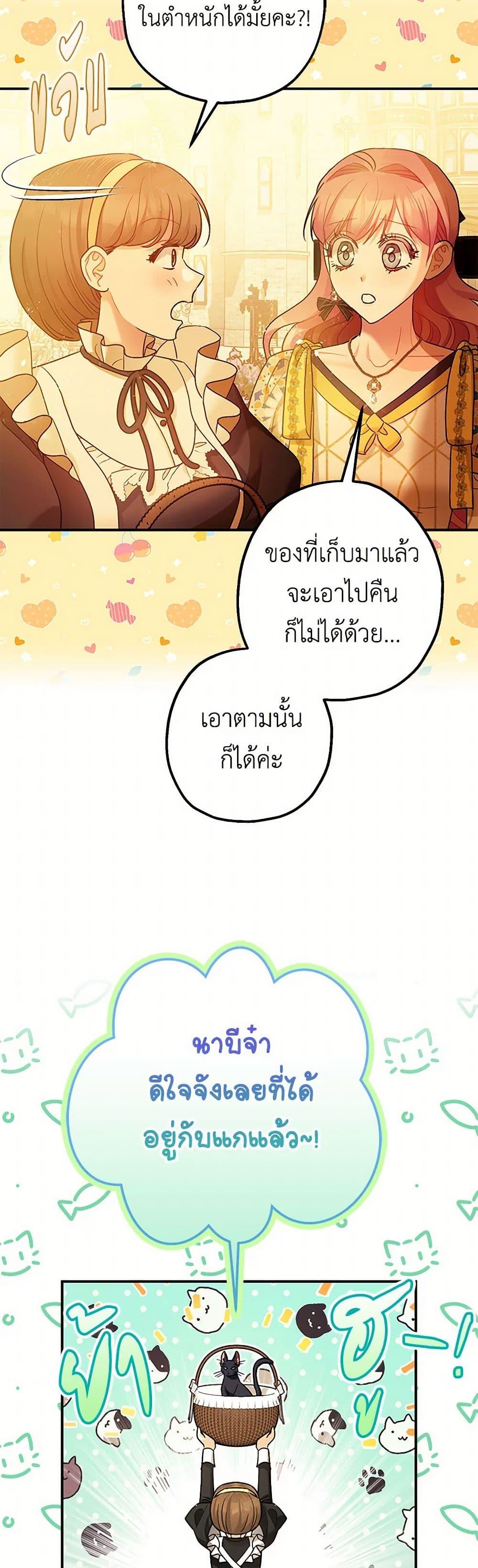 Manga-lc-com อ่านมังงะ อ่านการ์ตูน ออนไลน์ ฟรี The Tyrant’s Tranquilizer ตอนที่ 1 2 3 4 5 6 7 8 9 10 11 12 13 14 ฟรี ไม่มีโฆษณา Manga-lc - อ่าน มังงะ อ่าน การ์ตูน ออนไลน์ อ่านมังงะ ฟรี