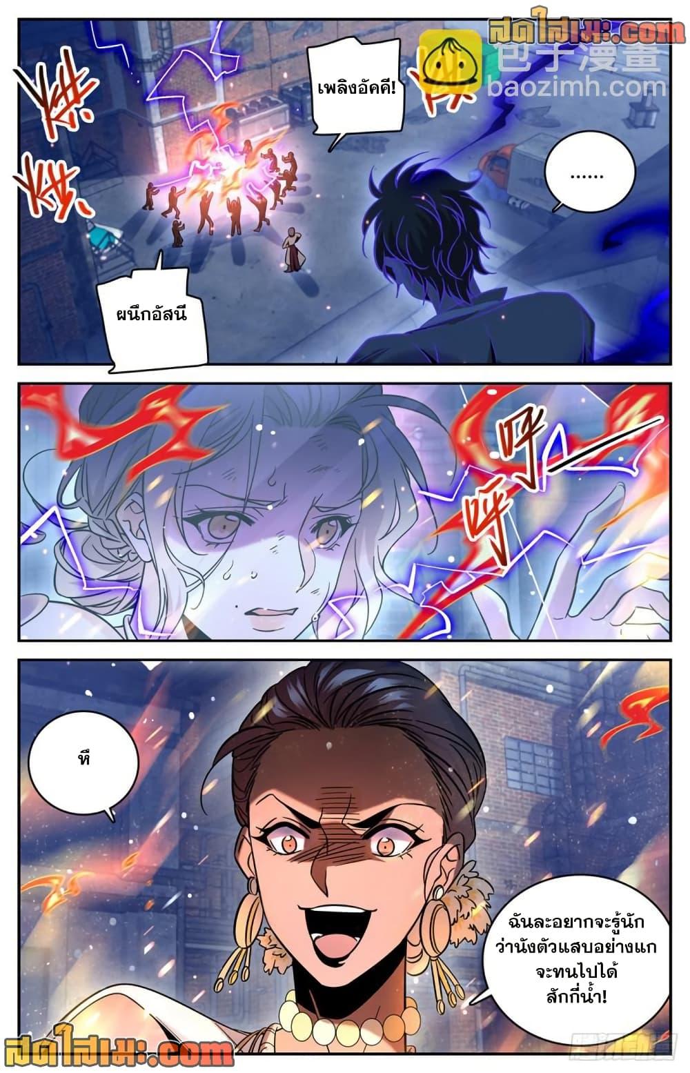 Manga-lc-com อ่านมังงะ อ่านการ์ตูน ออนไลน์ ฟรี Versatile Mage จอมเวทย์เต็มพิกัด ตอนที่ 1 2 3 4 5 6 7 8 9 10 11 12 13 14 ฟรี ไม่มีโฆษณา Manga-lc - อ่าน มังงะ อ่าน การ์ตูน ออนไลน์ อ่านมังงะ ฟรี