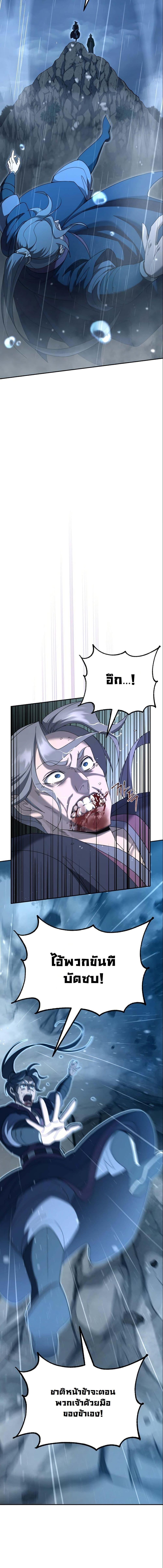 Manga-lc-com อ่านมังงะ อ่านการ์ตูน ออนไลน์ ฟรี The Eunuch’s Second Life ตอนที่ 1 2 3 4 5 6 7 8 9 10 11 12 13 14 ฟรี ไม่มีโฆษณา Manga-lc - อ่าน มังงะ อ่าน การ์ตูน ออนไลน์ อ่านมังงะ ฟรี