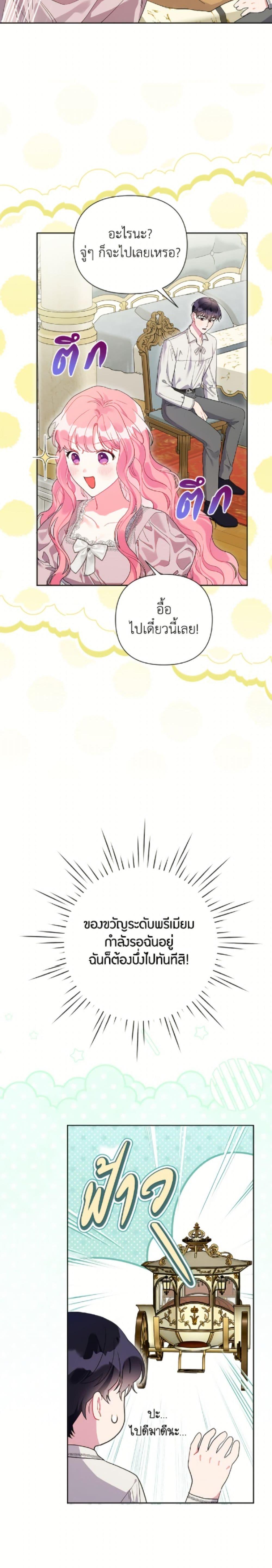 Manga-lc-com อ่านมังงะ อ่านการ์ตูน ออนไลน์ ฟรี The Archvillain’s Daughter-in-Law ตอนที่ 1 2 3 4 5 6 7 8 9 10 11 12 13 14 ฟรี ไม่มีโฆษณา Manga-lc - อ่าน มังงะ อ่าน การ์ตูน ออนไลน์ อ่านมังงะ ฟรี