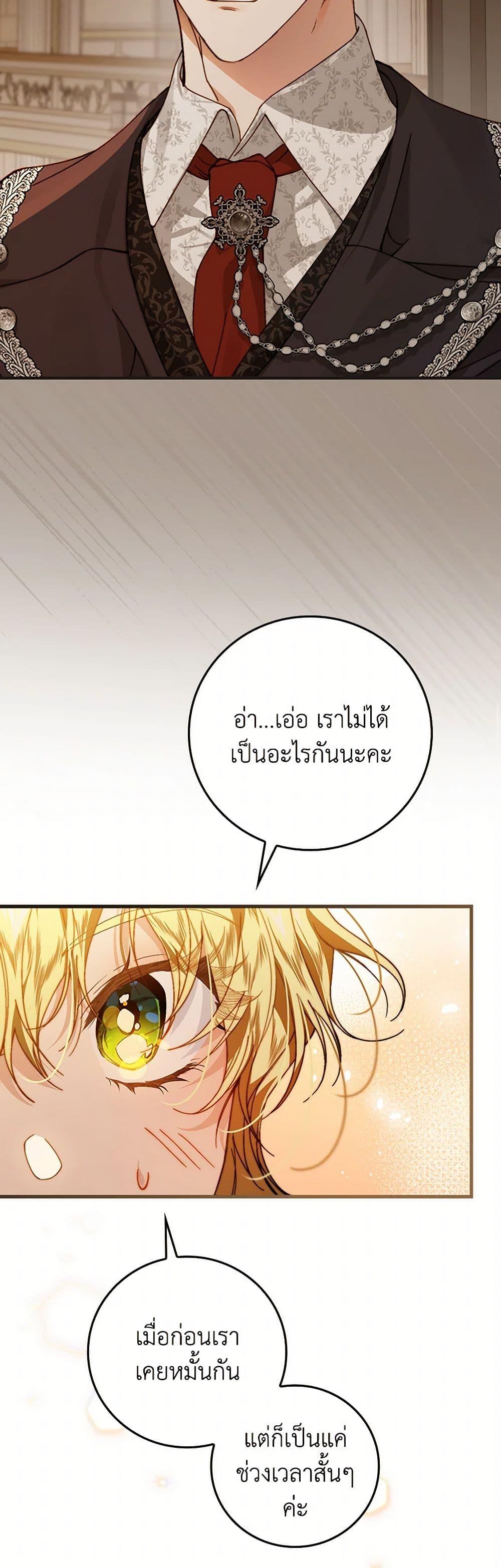 Manga-lc-com อ่านมังงะ อ่านการ์ตูน ออนไลน์ ฟรี The Perfect Plan for a Fairy-Tale Ending ตอนที่ 1 2 3 4 5 6 7 8 9 10 11 12 13 14 ฟรี ไม่มีโฆษณา Manga-lc - อ่าน มังงะ อ่าน การ์ตูน ออนไลน์ อ่านมังงะ ฟรี