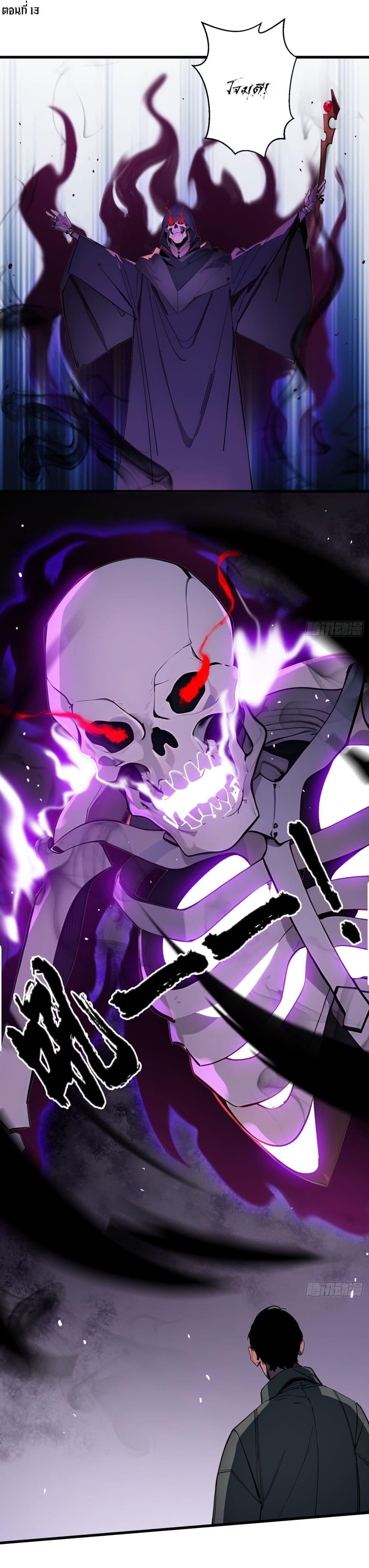 Manga-lc-com อ่านมังงะ อ่านการ์ตูน ออนไลน์ ฟรี Gods Of All People I Sacrificed Hundreds Of Millions Of Living Beings To Become A God ตอนที่ 1 2 3 4 5 6 7 8 9 10 11 12 13 14 ฟรี ไม่มีโฆษณา Manga-lc - อ่าน มังงะ อ่าน การ์ตูน ออนไลน์ อ่านมังงะ ฟรี