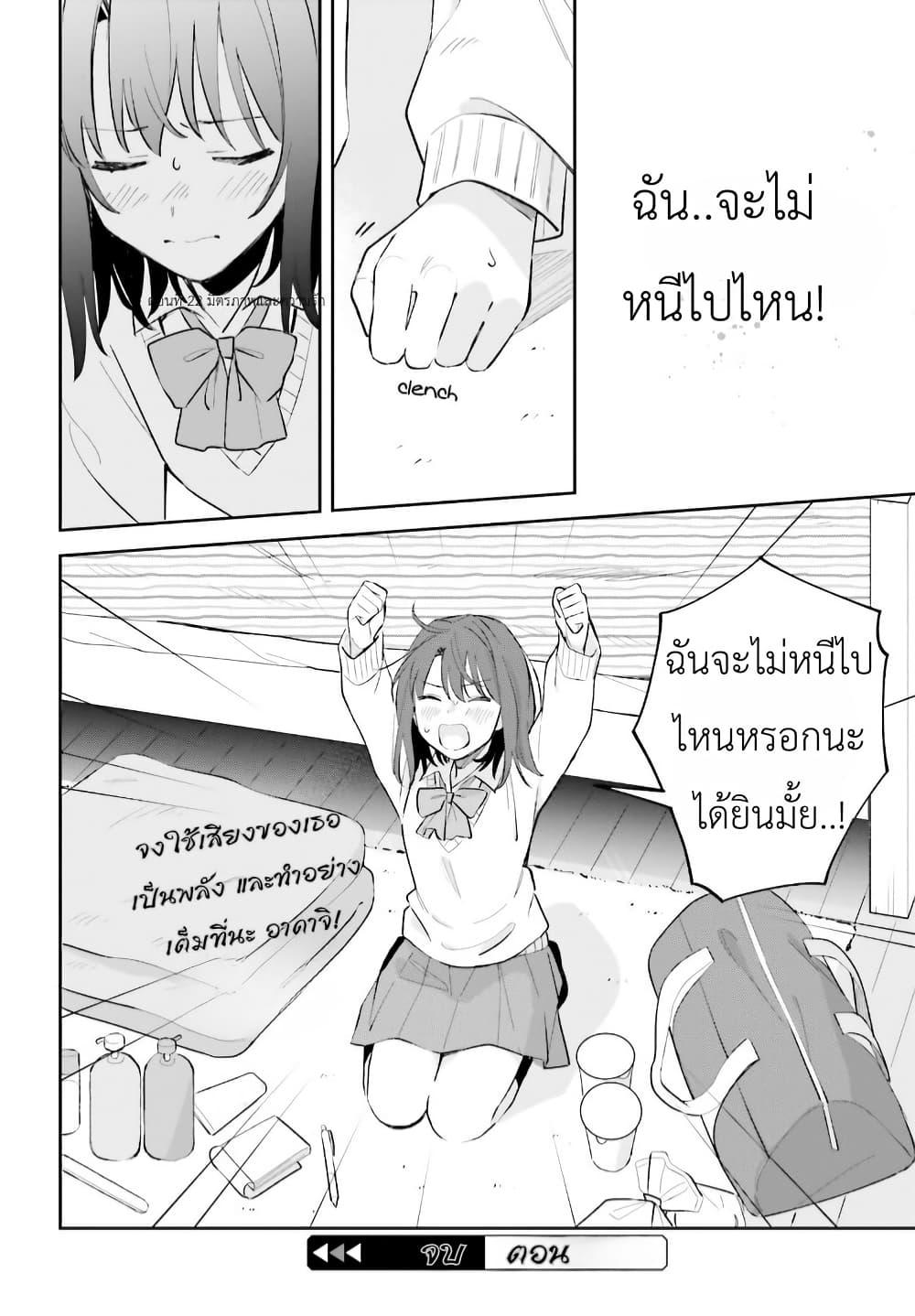 Manga-lc-com อ่านมังงะ อ่านการ์ตูน ออนไลน์ ฟรี Adachi to Shimamura (Yuzuhara Moke) ตอนที่ 1 2 3 4 5 6 7 8 9 10 11 12 13 14 ฟรี ไม่มีโฆษณา Manga-lc - อ่าน มังงะ อ่าน การ์ตูน ออนไลน์ อ่านมังงะ ฟรี