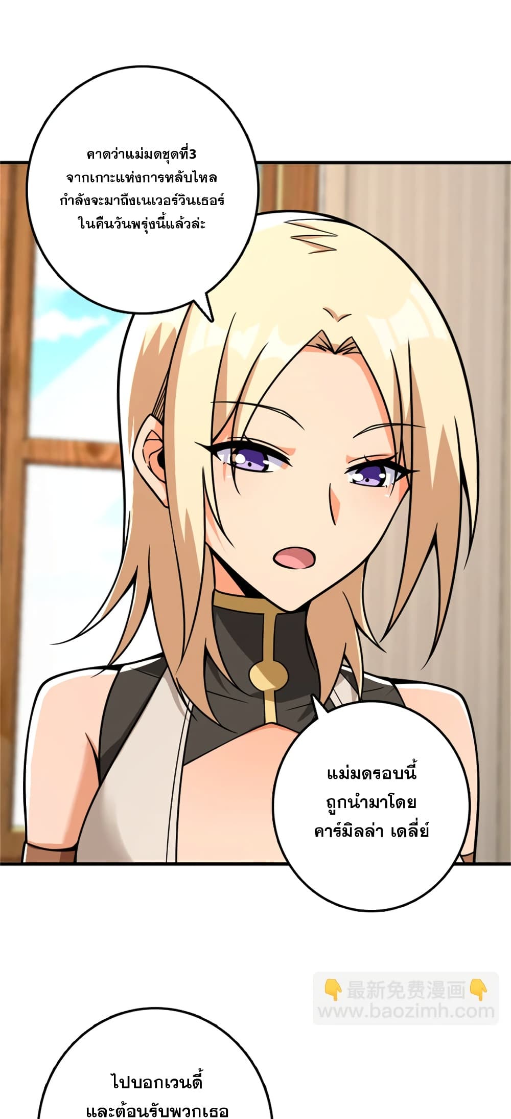 Manga-lc-com อ่านมังงะ อ่านการ์ตูน ออนไลน์ ฟรี Release That Witch ตอนที่ 1 2 3 4 5 6 7 8 9 10 11 12 13 14 ฟรี ไม่มีโฆษณา Manga-lc - อ่าน มังงะ อ่าน การ์ตูน ออนไลน์ อ่านมังงะ ฟรี