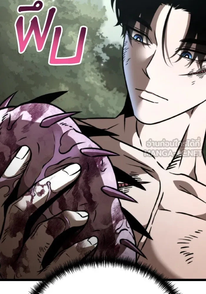 การแข่งขันของผู้เกิดใหม่ ตอนที่ 45 รูปที่ 54