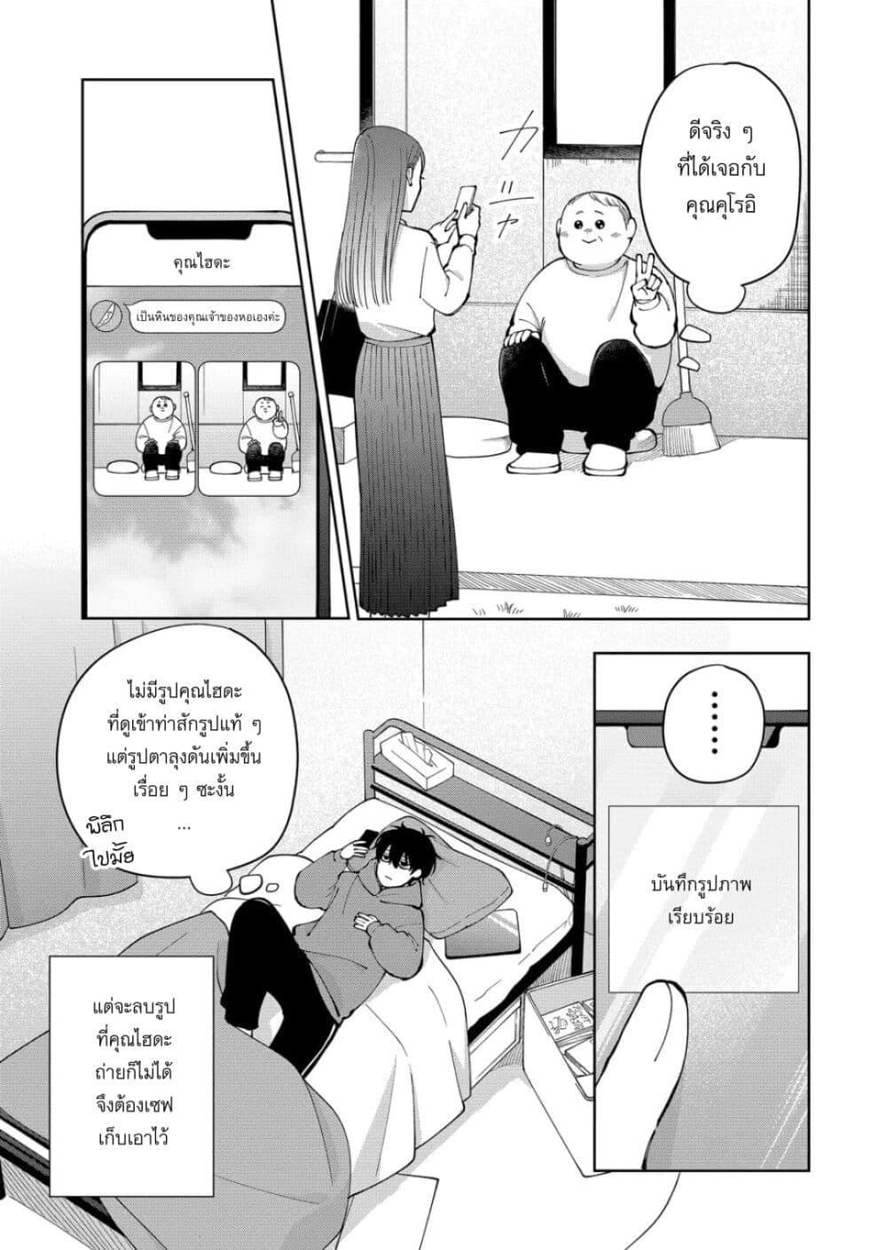 Manga-lc-com อ่านมังงะ อ่านการ์ตูน ออนไลน์ ฟรี Moriagaranai Date ตอนที่ 1 2 3 4 5 6 7 8 9 10 11 12 13 14 ฟรี ไม่มีโฆษณา Manga-lc - อ่าน มังงะ อ่าน การ์ตูน ออนไลน์ อ่านมังงะ ฟรี