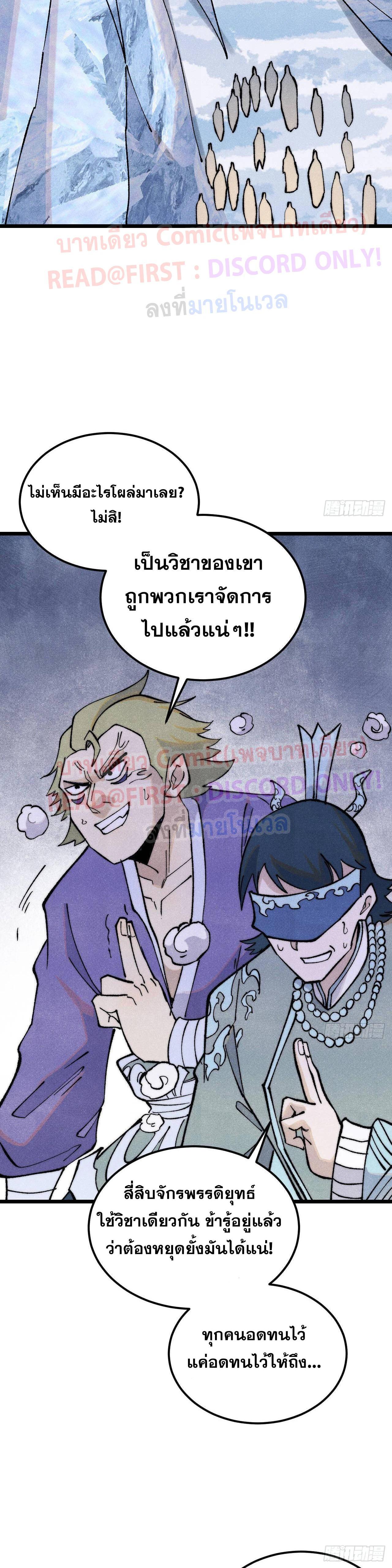 Manga-lc-com อ่านมังงะ อ่านการ์ตูน ออนไลน์ ฟรี All Hail the Sect Leader ตอนที่ 1 2 3 4 5 6 7 8 9 10 11 12 13 14 ฟรี ไม่มีโฆษณา Manga-lc - อ่าน มังงะ อ่าน การ์ตูน ออนไลน์ อ่านมังงะ ฟรี