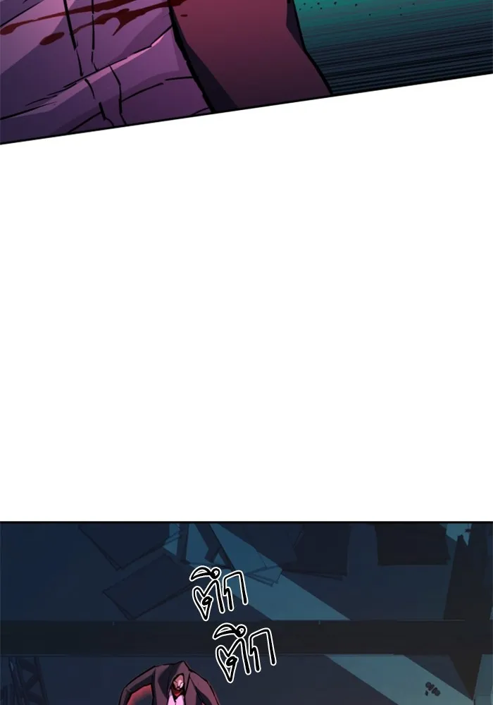 พี่ชายสายบอดี้การ์ด ตอนที่ 192 รูปที่ 29