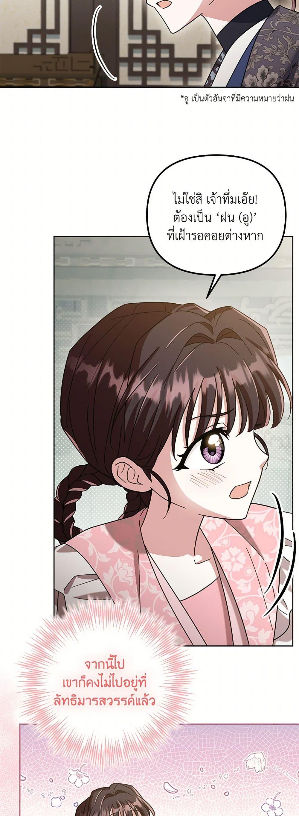 Manga-lc-com อ่านมังงะ อ่านการ์ตูน ออนไลน์ ฟรี The Overflowing Elixir of the Fallen House ตอนที่ 1 2 3 4 5 6 7 8 9 10 11 12 13 14 ฟรี ไม่มีโฆษณา Manga-lc - อ่าน มังงะ อ่าน การ์ตูน ออนไลน์ อ่านมังงะ ฟรี