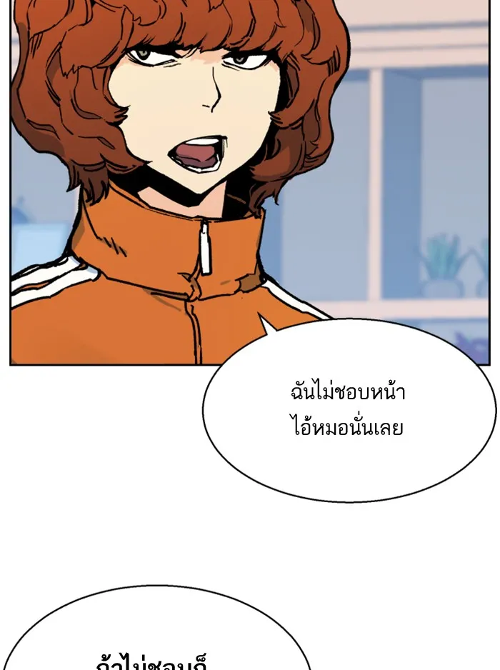 พี่ชายสายบอดี้การ์ด ตอนที่ 3 รูปที่ 29