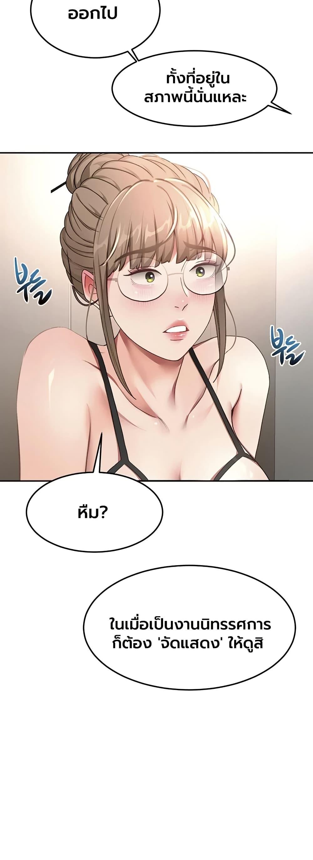 Doujin-Lc- อ่าน โดจิน มังฮวา เกาหลี ญี่ปุ่น จีน แปลไทย Rooftop Sex King ตอนที่ 1 2 3 4 5 6 7 8 9 10 11 12 13 14 ฟรี ไม่มีโฆษณา อ่าน โดจิน Manhwa เกาหลี ญี่ปุ่น จีน เรามีครบ คัดมาให้เน้นๆ โดจิน 18+ รับประกันความฟินโดย  Doujin Lc
