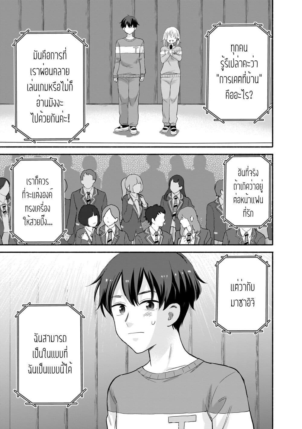 Manga-lc-com อ่านมังงะ อ่านการ์ตูน ออนไลน์ ฟรี Nee, Mou Isso Tsukiacchau Osananajimi no Bishoujo ni Tanomarete, Camouflage Kareshi Hajimemashita ตอนที่ 1 2 3 4 5 6 7 8 9 10 11 12 13 14 ฟรี ไม่มีโฆษณา Manga-lc - อ่าน มังงะ อ่าน การ์ตูน ออนไลน์ อ่านมังงะ ฟรี